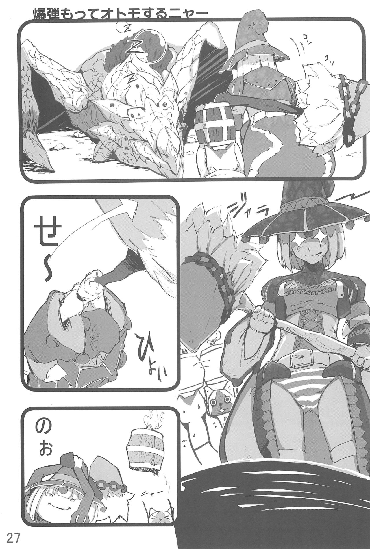 (C74) [DDT (いたち)] M (コードギアス 反逆のルルーシュ)