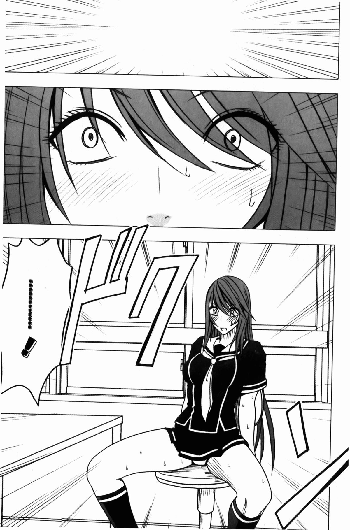 [クリムゾン] ヴァージンコントロール~高嶺の花を摘むように~【完全版】[中国翻訳]