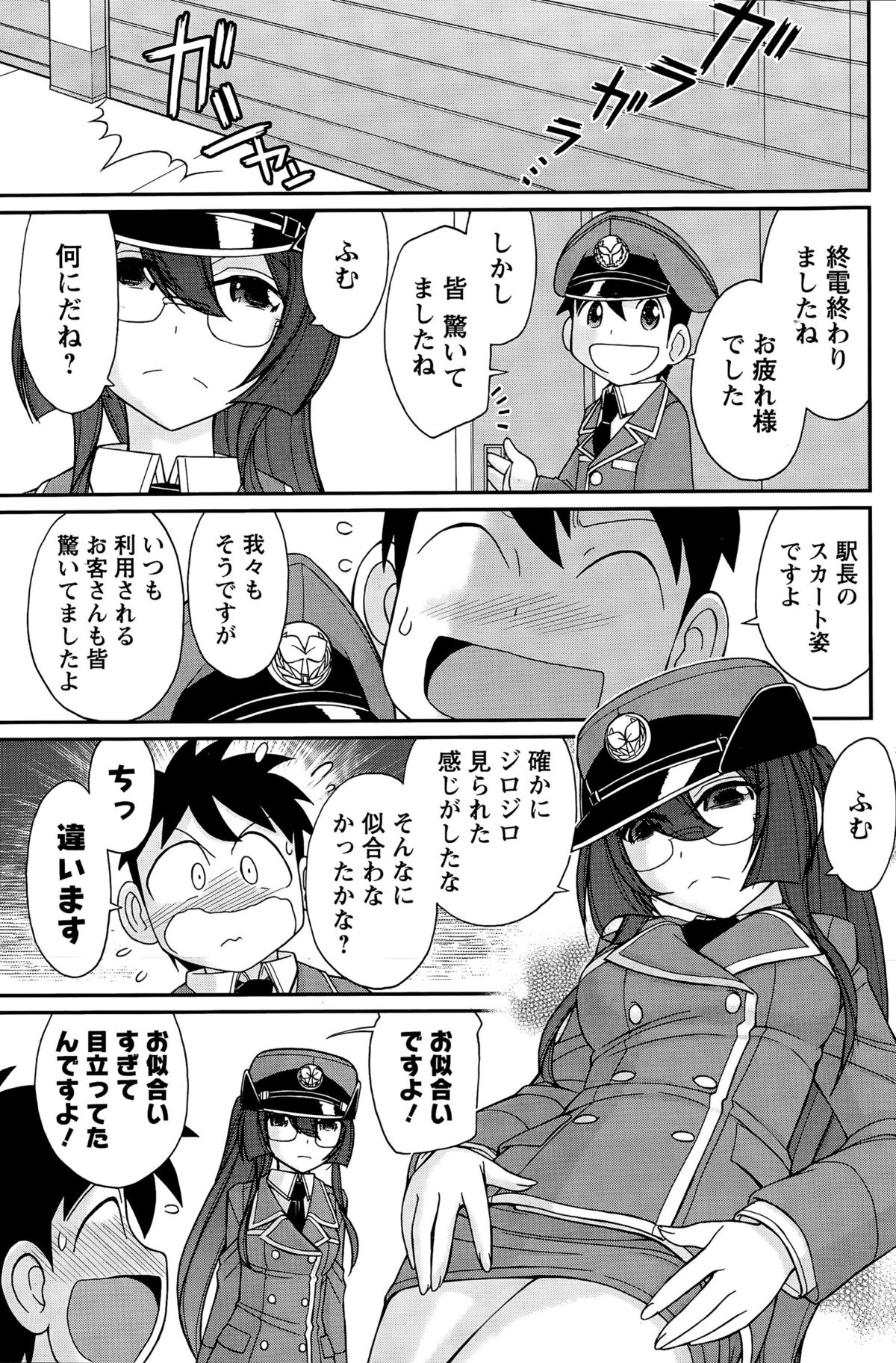 アクションピザッツ 2015年12月号