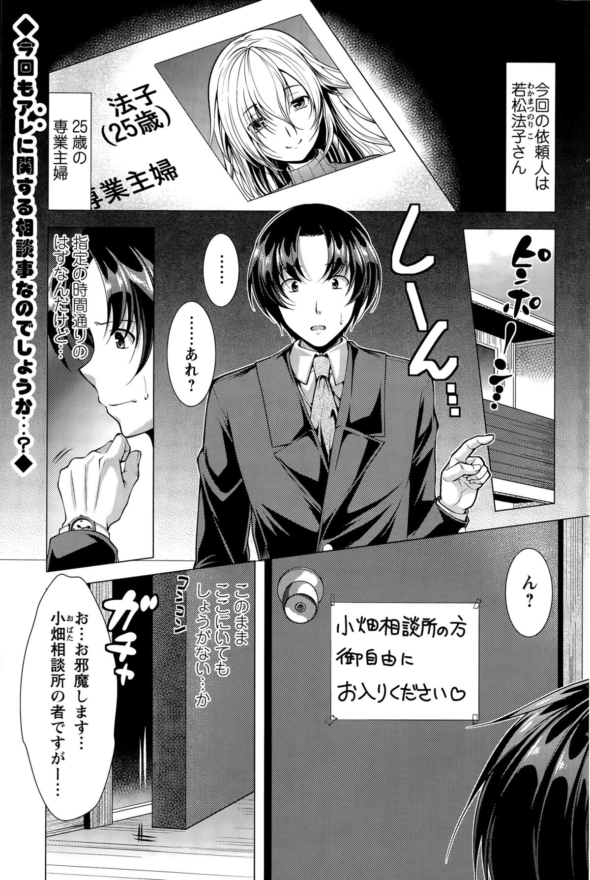 アクションピザッツ 2015年12月号