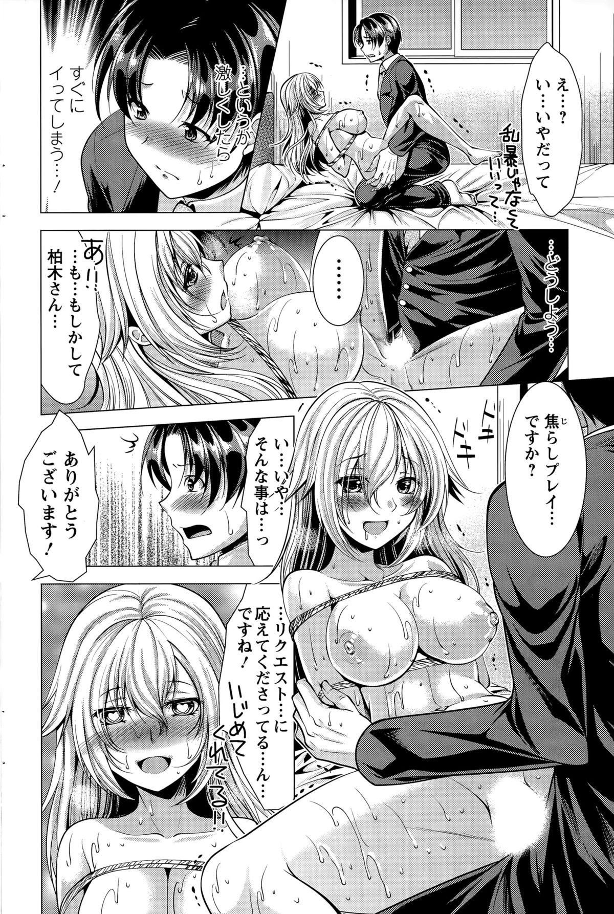 アクションピザッツ 2015年12月号