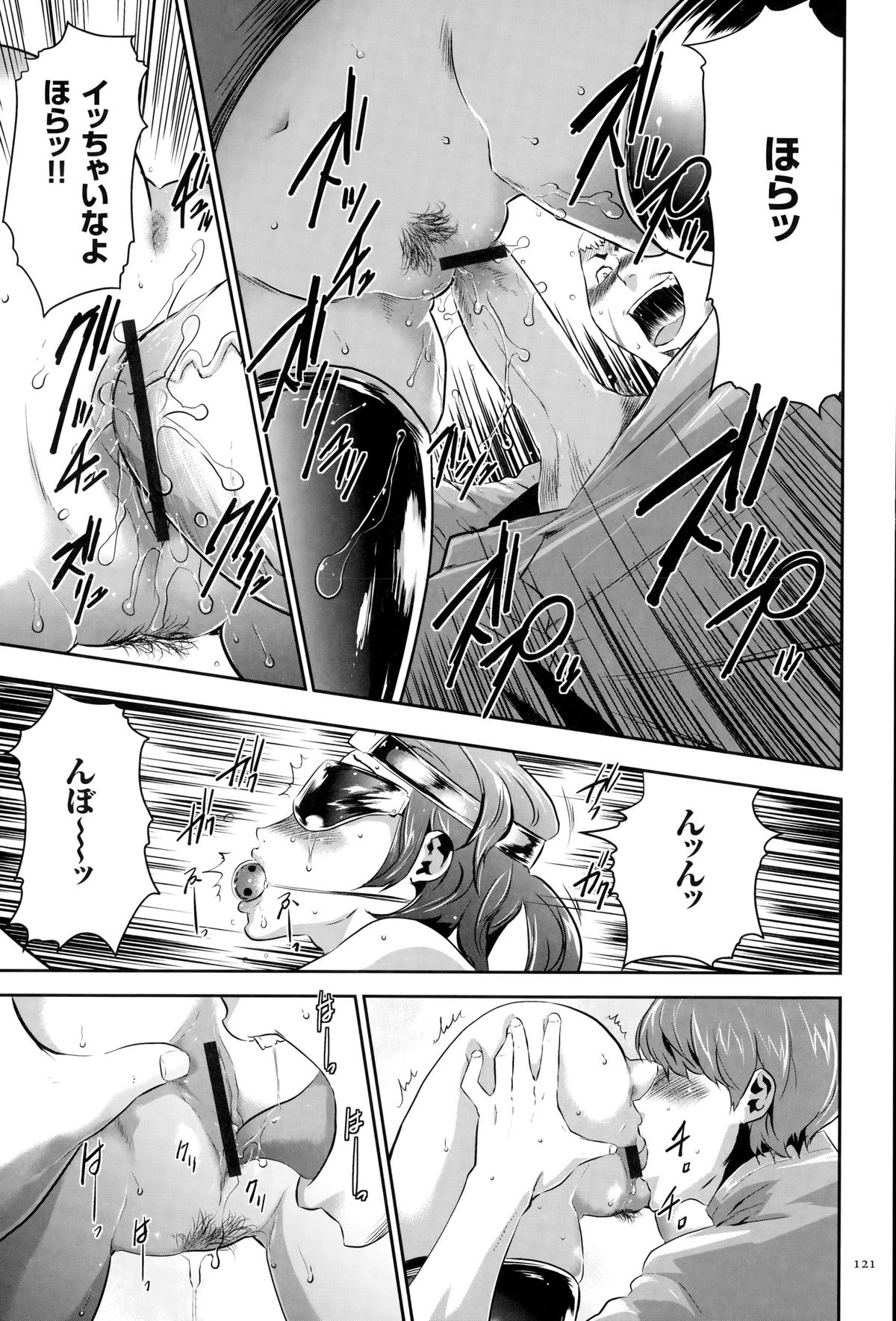 [香月りお] 淫獄ゲーム