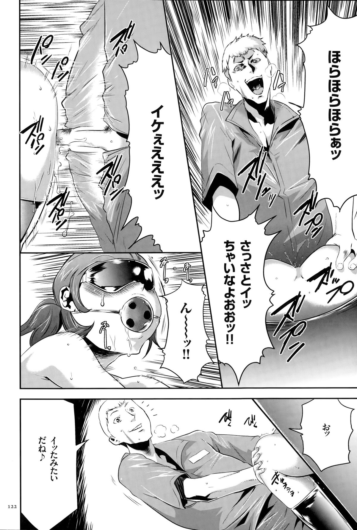 [香月りお] 淫獄ゲーム