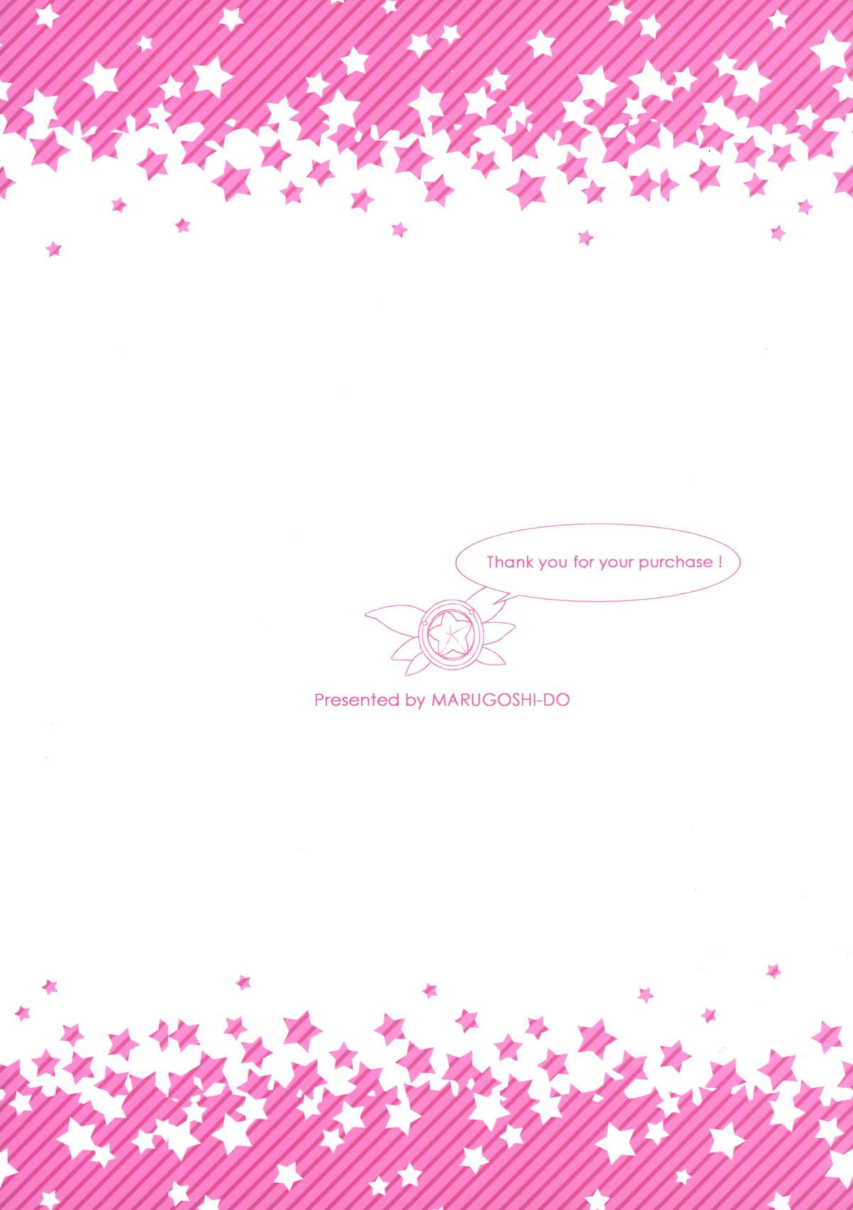 [丸腰堂 (pu-en)] The first demand (Fate/kaleid liner プリズマ☆イリヤ)