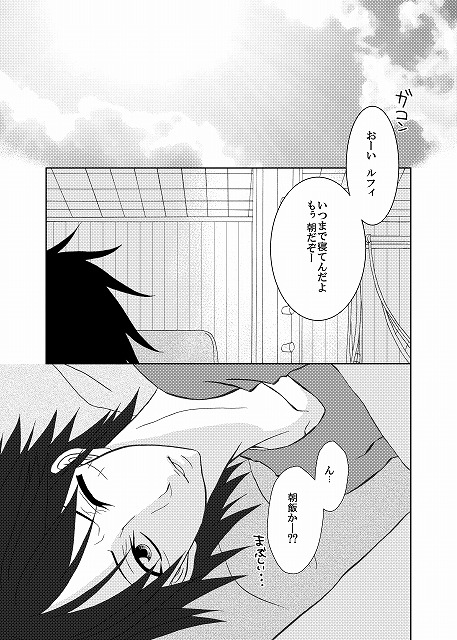 (C85) [GLAMOROUS (凜華)] PIRATE OF QUEEN (ワンピース) [見本]