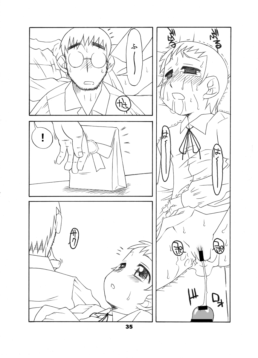 【USOSeisakujo（ソロモンK）】通い子の告告（おジャ魔女どれみ）