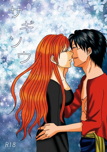 (C84) [GLAMOROUS (凜華)] サギソウ (ワンピース) [見本]