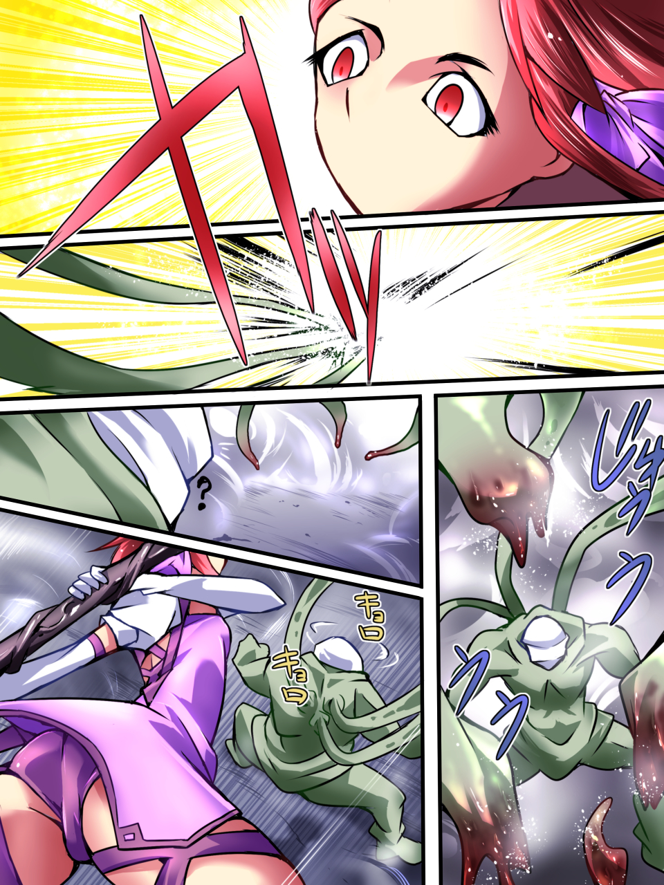 [アトリエ八福庵] スーパーヒロイン誘拐陵辱III