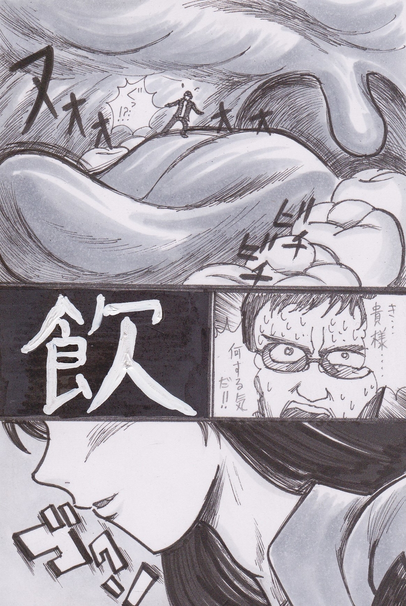 [バンカーK] 人類捕食計画 (新世紀エヴァンゲリオン)