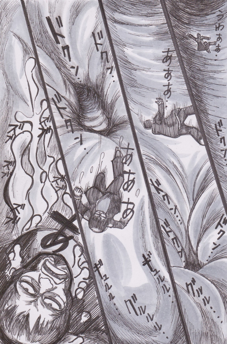 [バンカーK] 人類捕食計画 (新世紀エヴァンゲリオン)