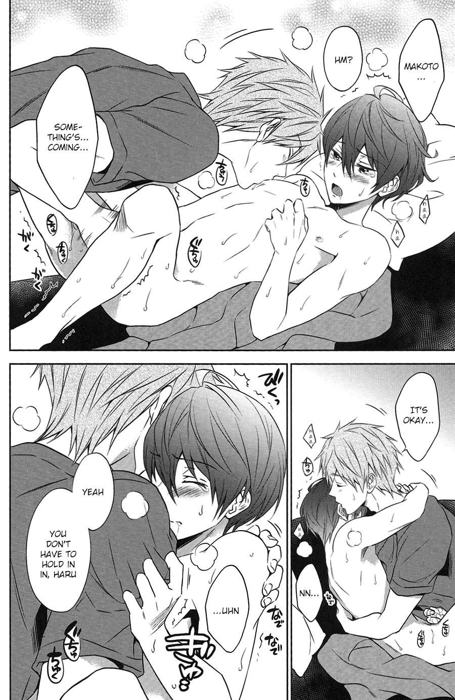 (C87) [CACHE-CACHE (南條パピ子)] DripLink01 (Free!) [英訳]