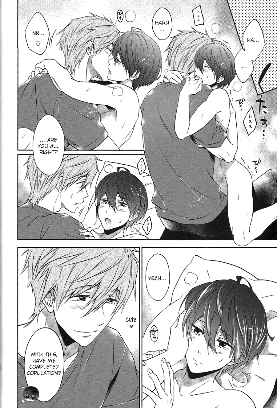 (C87) [CACHE-CACHE (南條パピ子)] DripLink01 (Free!) [英訳]