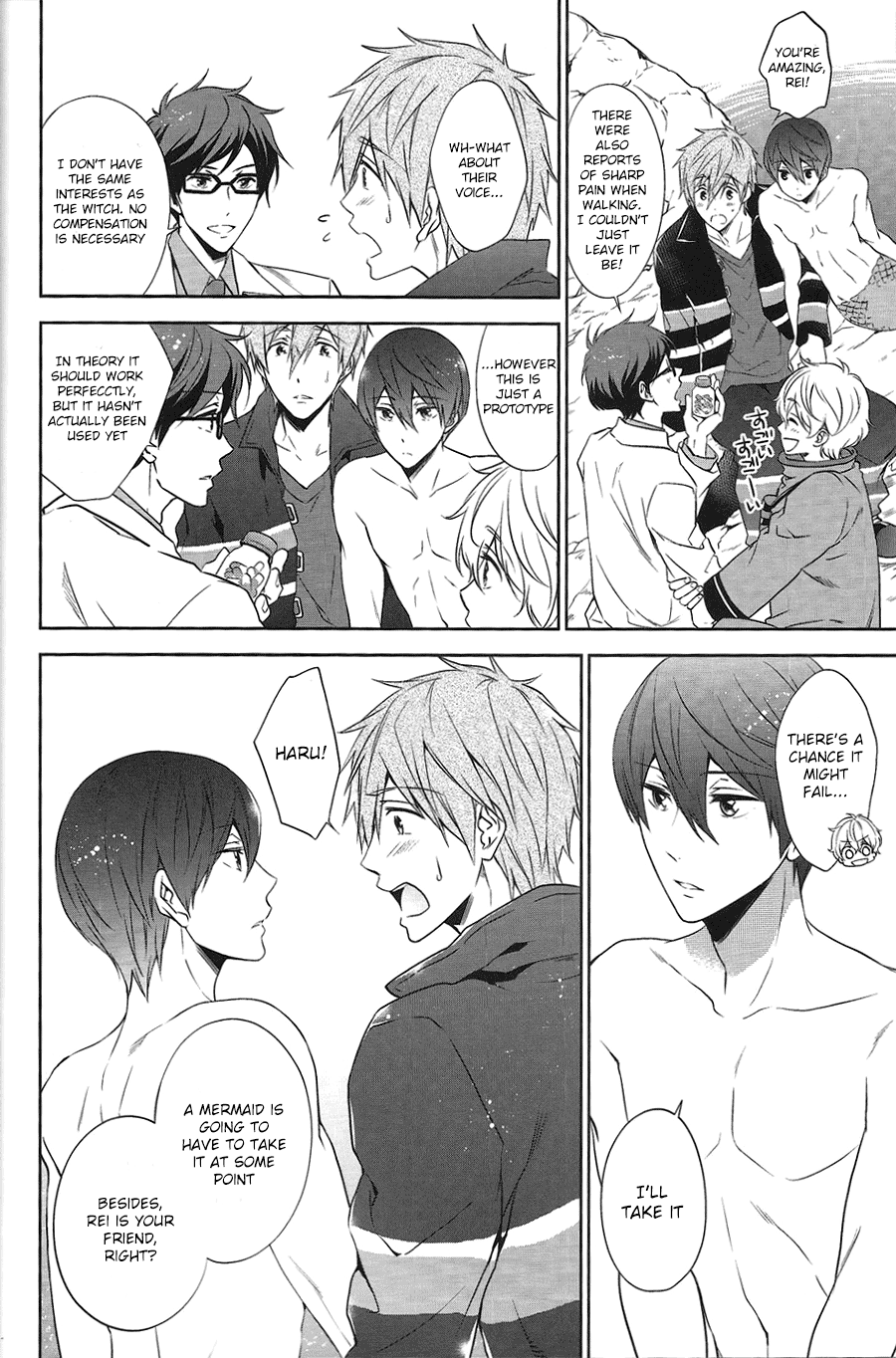 (C87) [CACHE-CACHE (南條パピ子)] DripLink01 (Free!) [英訳]