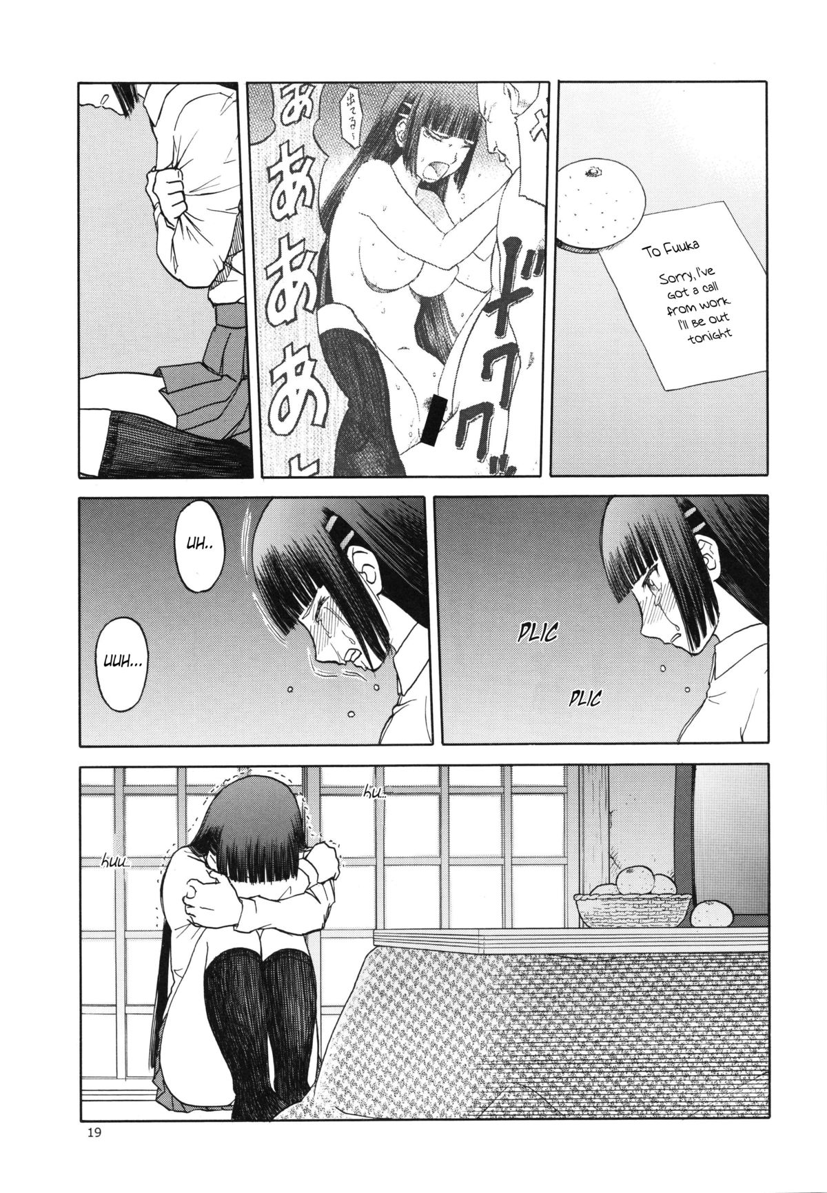 (C83) [わくわく動物園 (天王寺キツネ)] blue snow blue scene.14 [英訳]