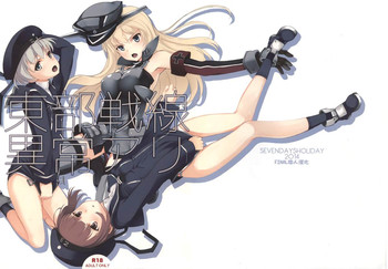 (COMIC1☆8) [セブンデイズホリディ (篠川あるみ、古我望)] 東部戦線異常アリ (艦隊これくしょん -艦これ-) [中国翻訳]