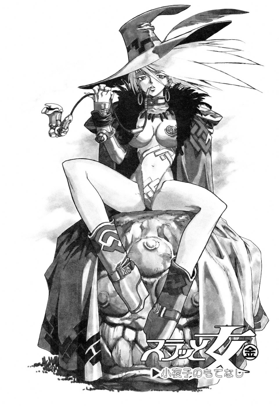 [ISUTOSHI] スラッと女+α