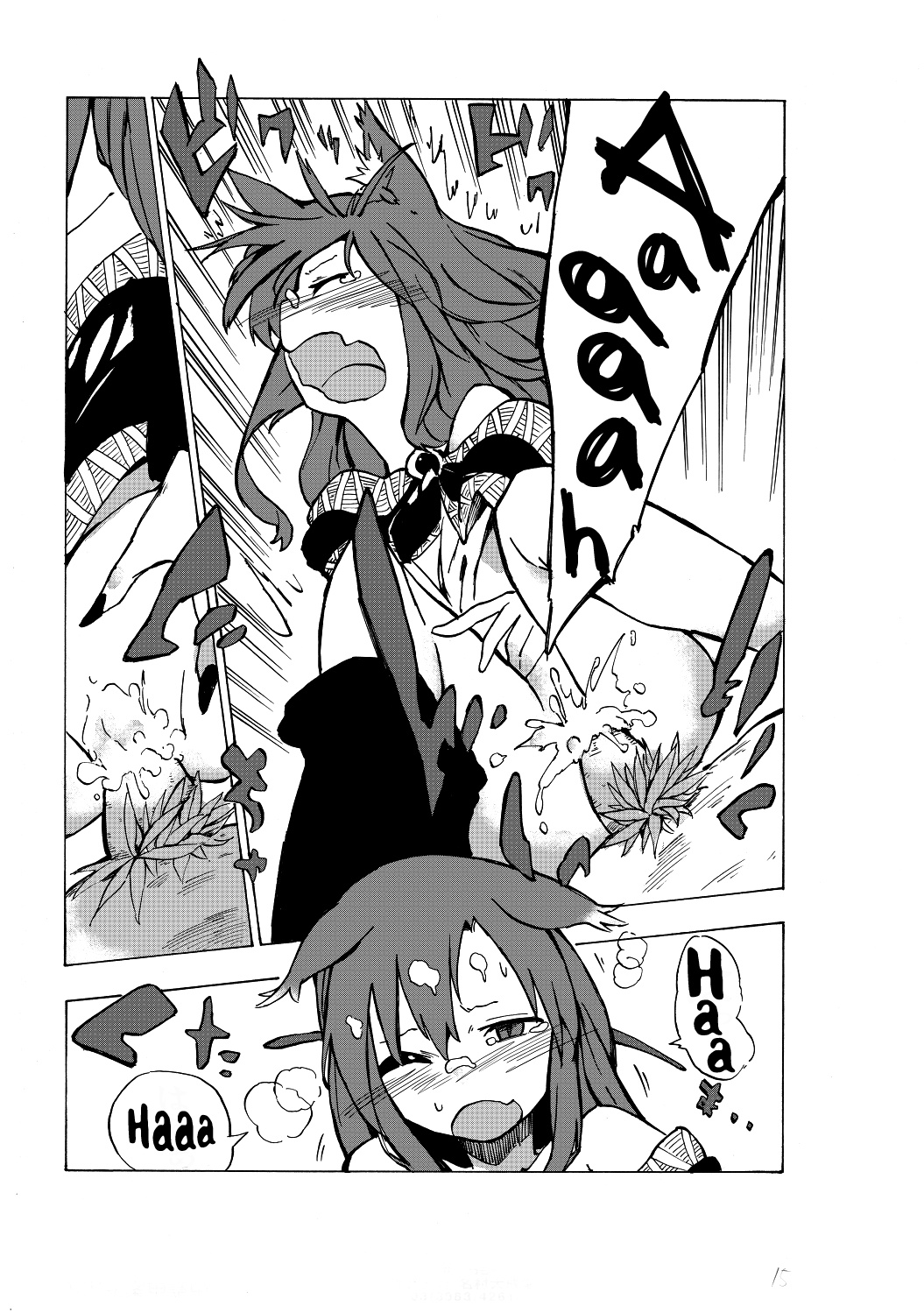 【沖田さっき】キノコ狩り（東方Project）【英語】