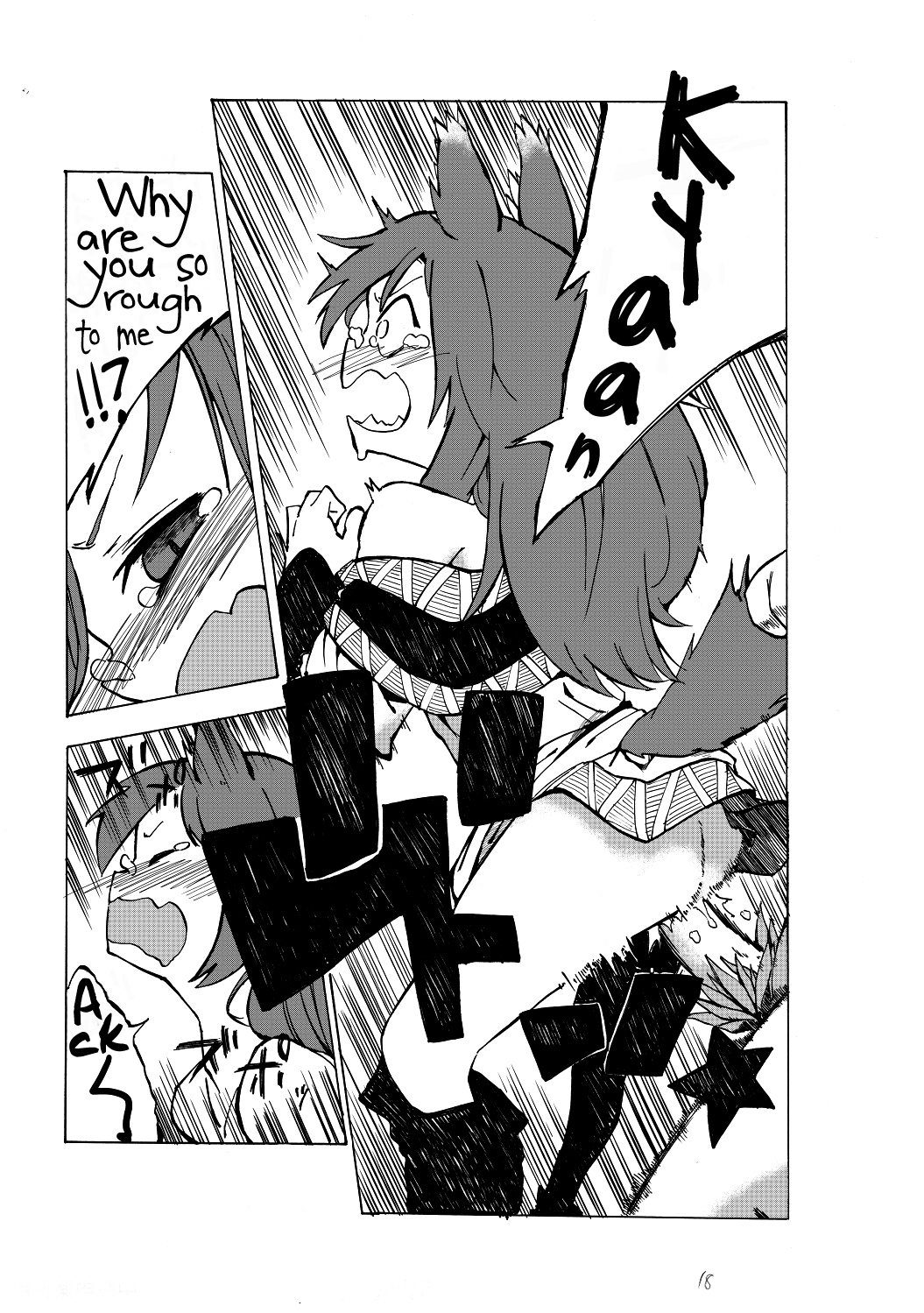 【沖田さっき】キノコ狩り（東方Project）【英語】