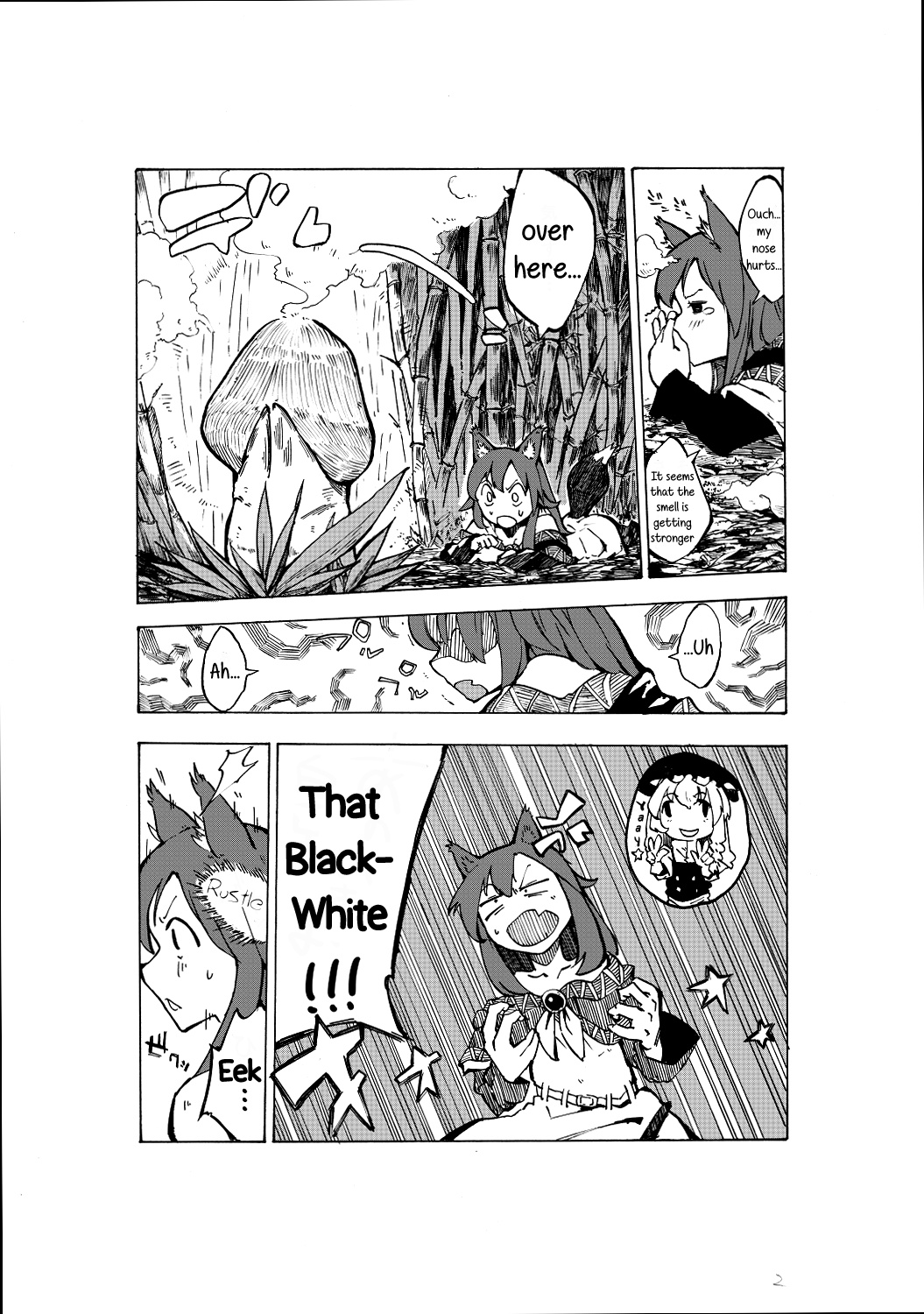 【沖田さっき】キノコ狩り（東方Project）【英語】