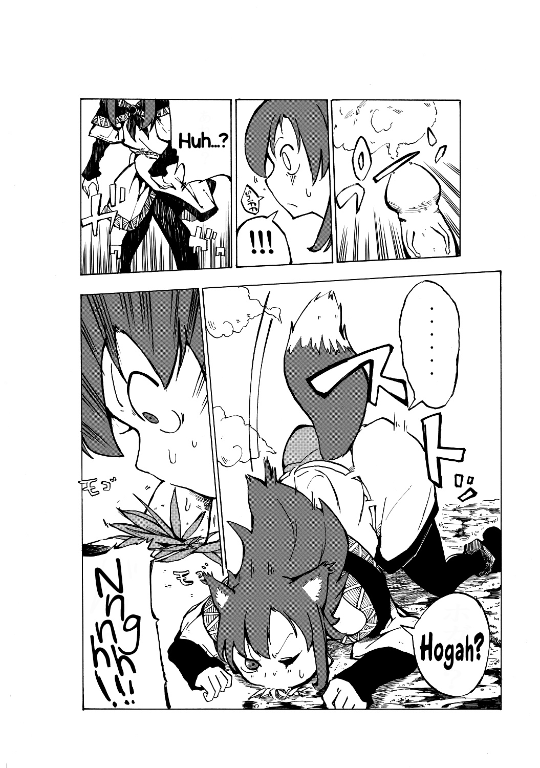 【沖田さっき】キノコ狩り（東方Project）【英語】