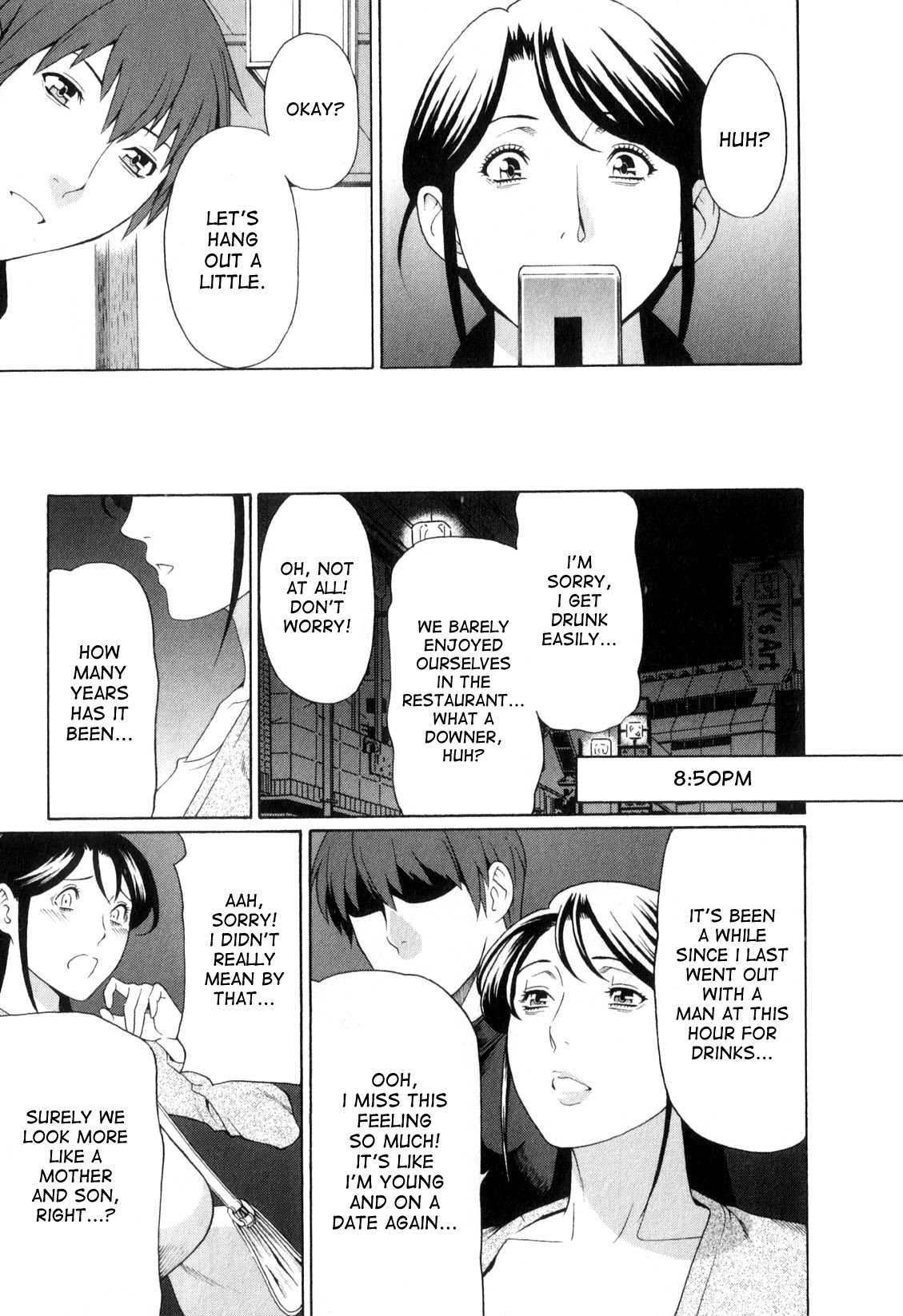 [タカスギコウ] 淫戯の果て 1 第1話 [英訳]