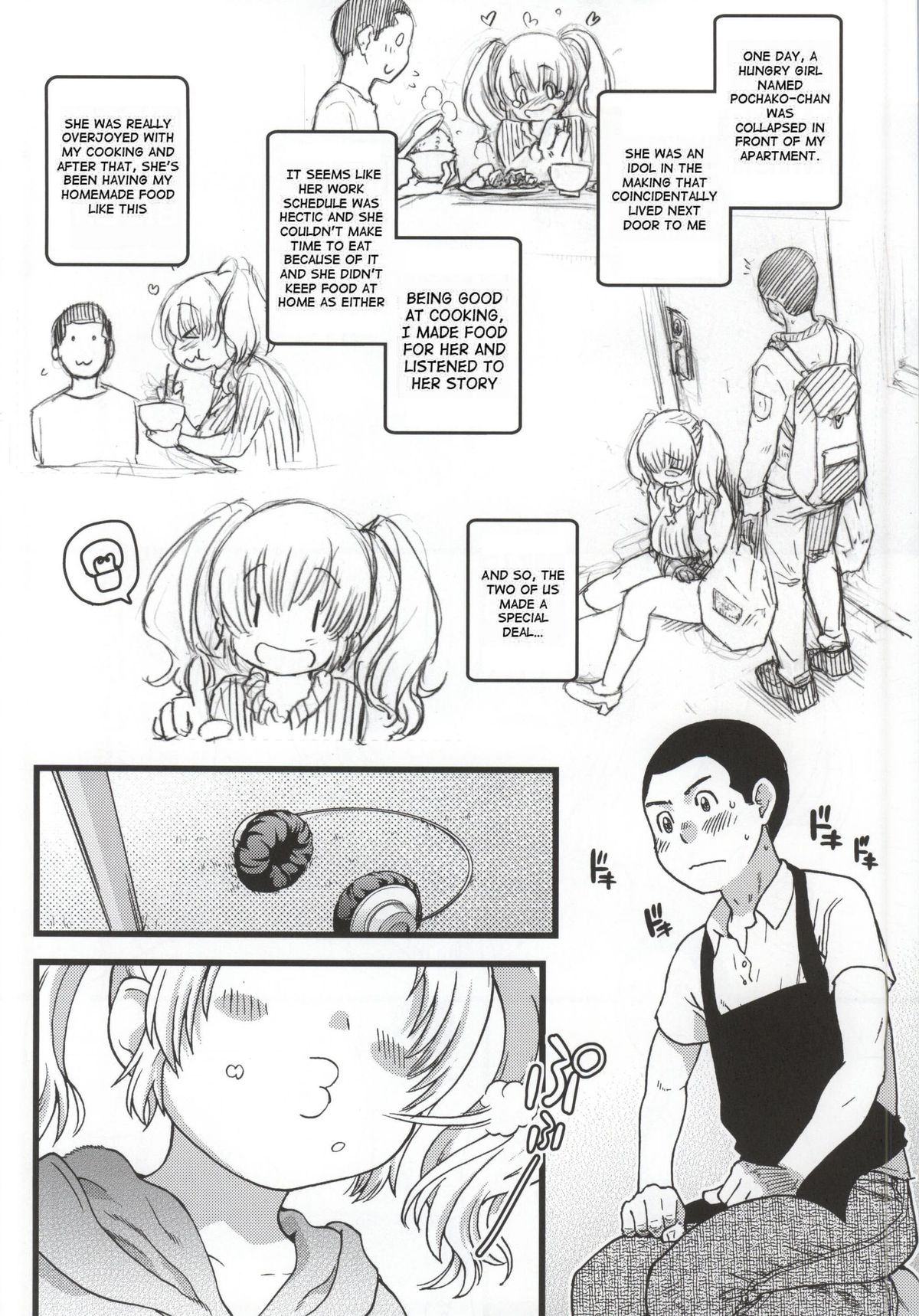 (C87) [翁計画 (師走の翁)] ぽちゃ子かわいいかわいい (すーぱーそに子) [英訳]