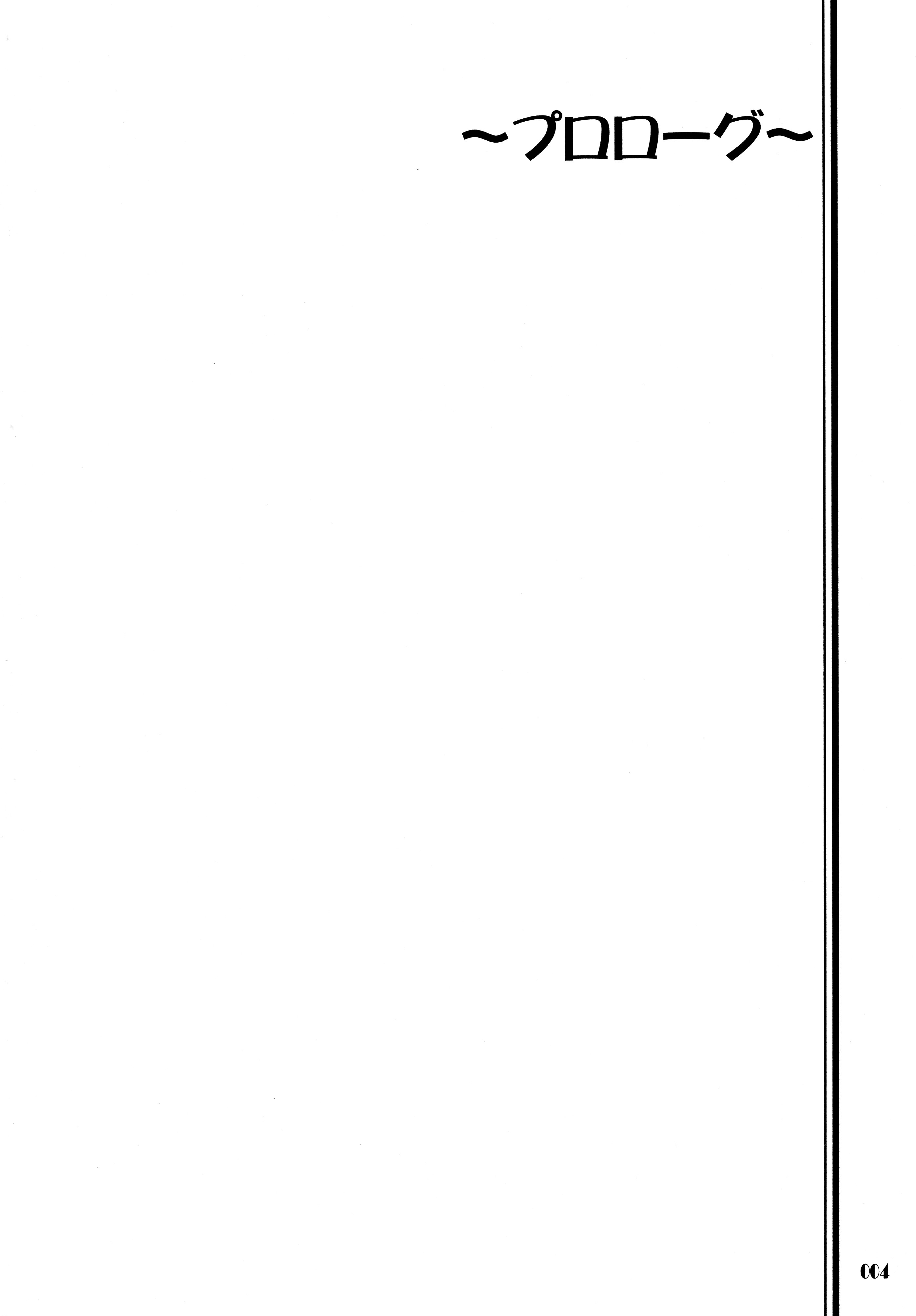 (C84) [うたひめ (和泉まさし)] きみをよんだらたびははじまるのさ ～さとし×カスミ本総集編～ (ポケットモンスター)