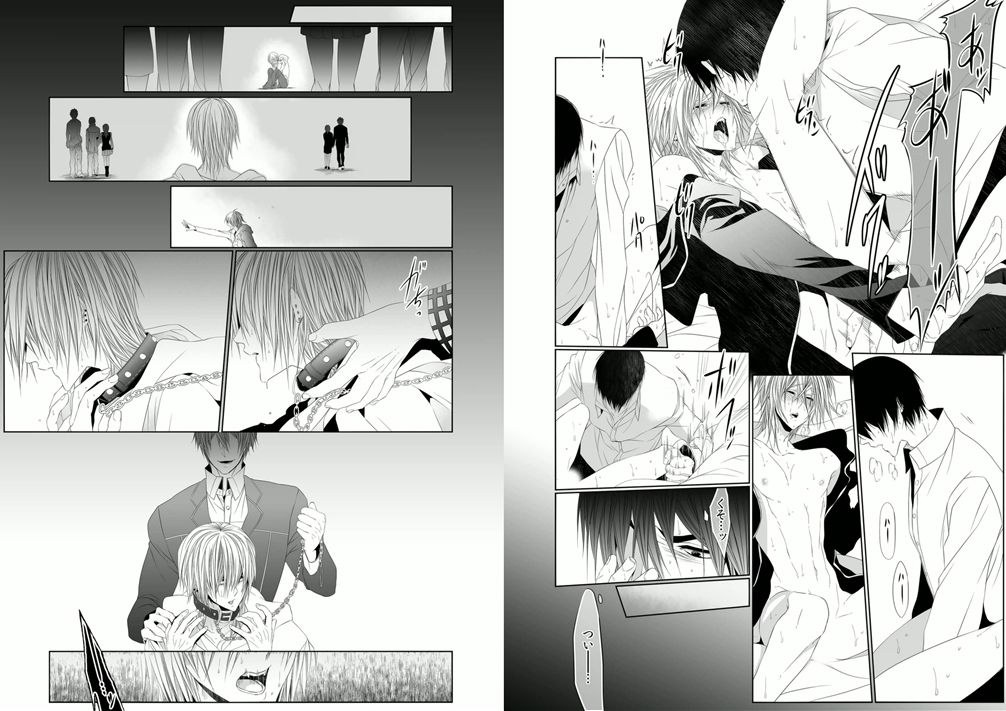 [菊之助(uroco)]男子寮の肉奴隷8-10 -鬼畜に飼われた３年間