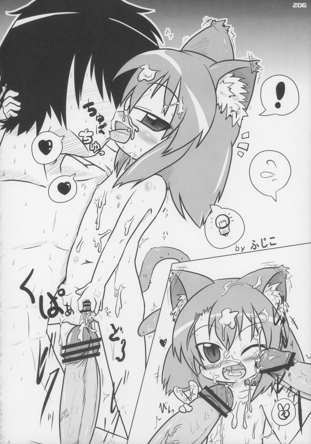 (C83) [ぐるり堂 (よろず)] えろねこさんトリロジー アナルシルバー