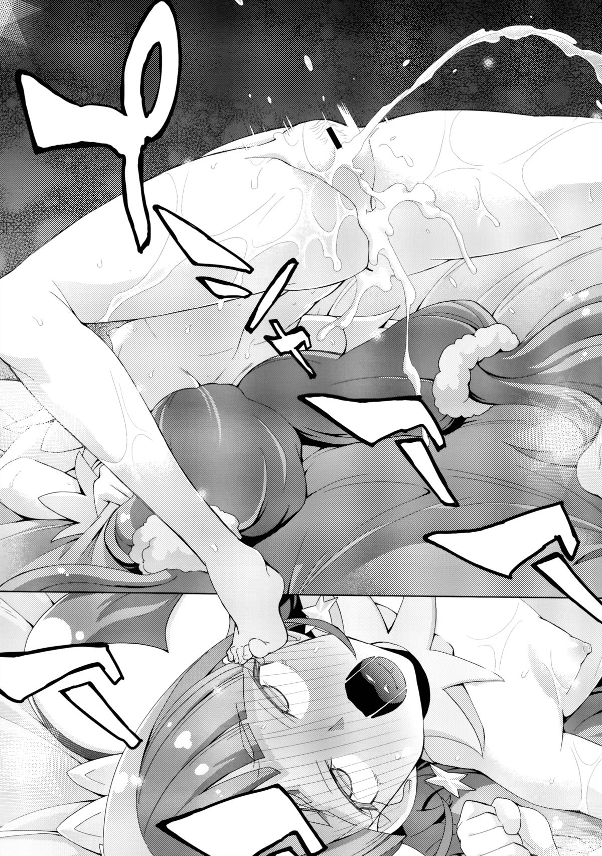 (COMIC1☆9) [みやんち (宮越良月)] Princess Photo Session! (Go! プリンセスプリキュア)