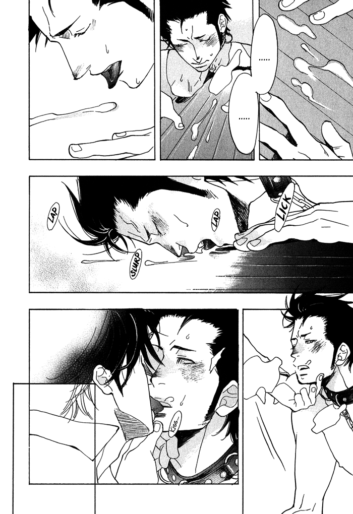 ブラザーコンプレックス[Eng]