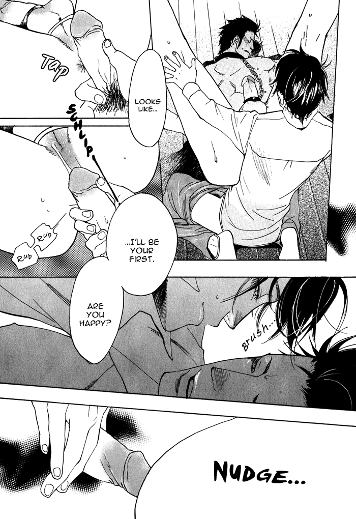 ブラザーコンプレックス[Eng]