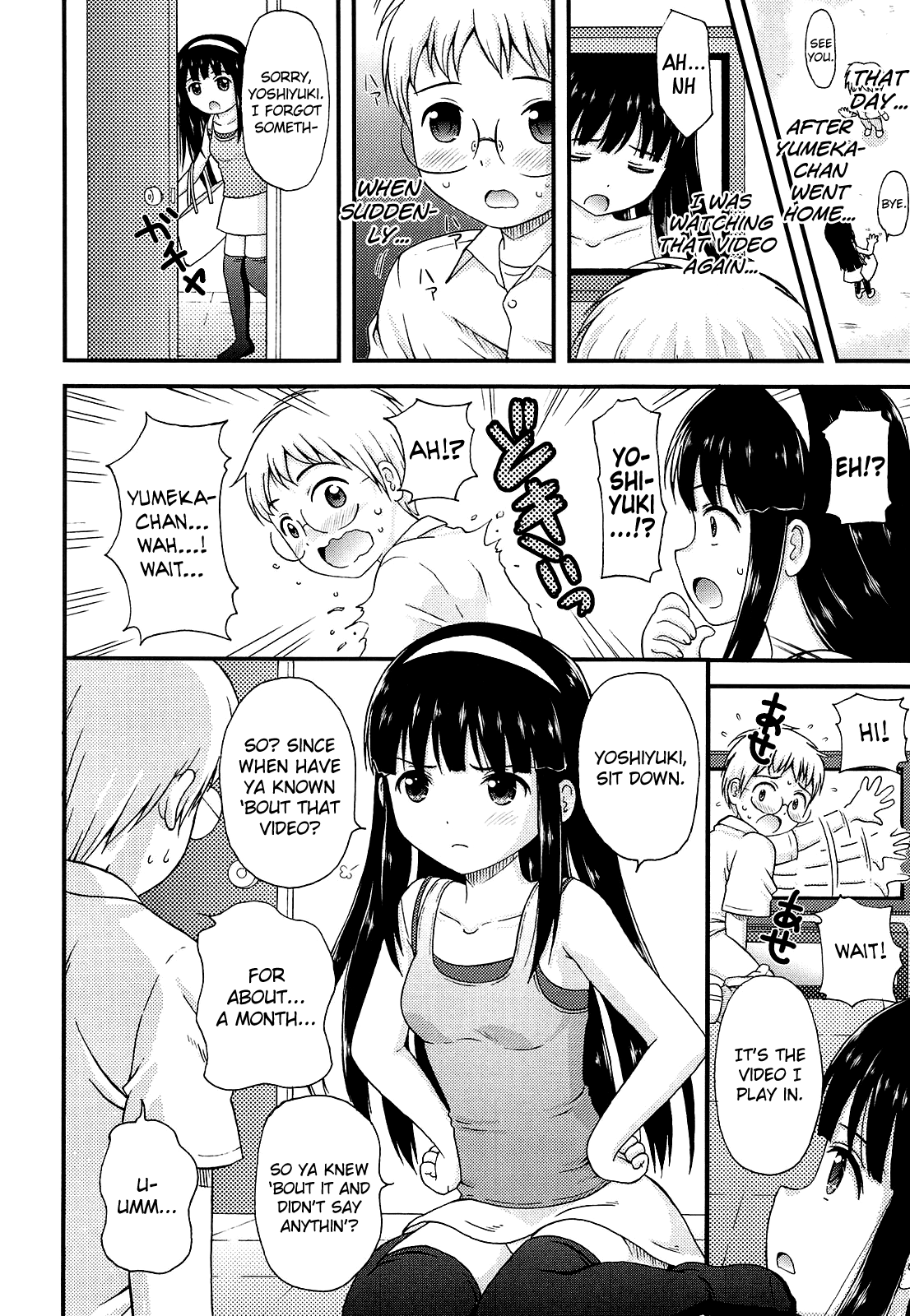 [ねんど。] 少女交際 [英訳]
