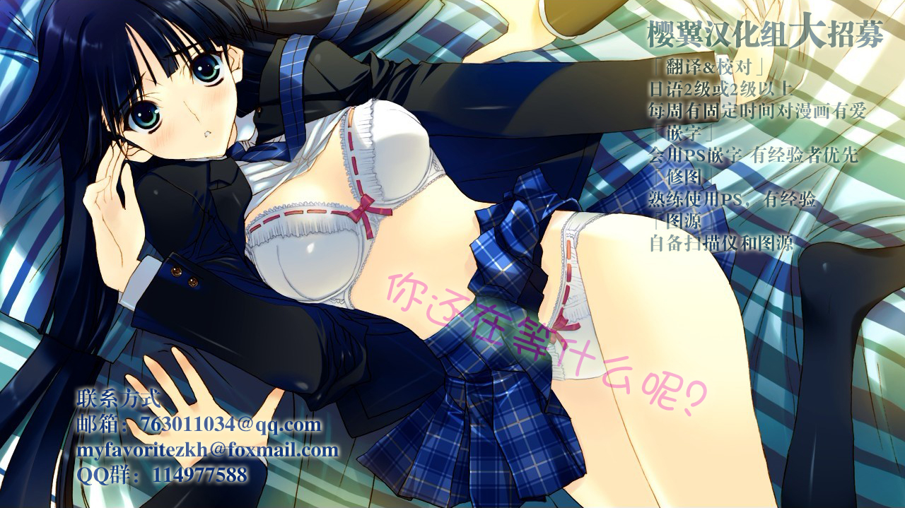 [久遠ミチヨシ] ハンドレッドゲーム 第11話 (月刊 ビタマン 2015年11月号) [中国翻訳]