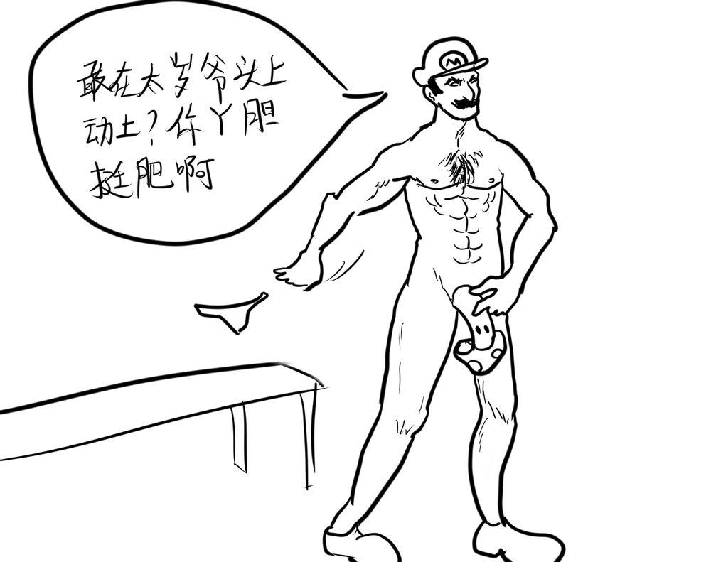 [萌妹子]世♂界♂和♂平♂