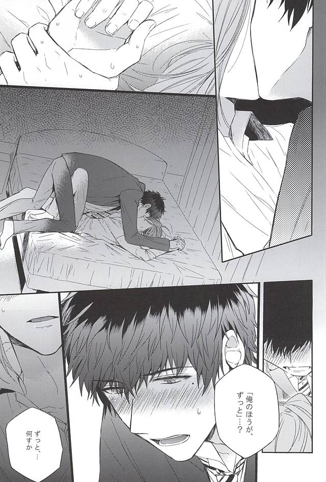 (ドラマティックチェンジ3) [Rosenburg (桐谷つかさ, えぐ)] カーテンコール (アイドルマスター SideM)