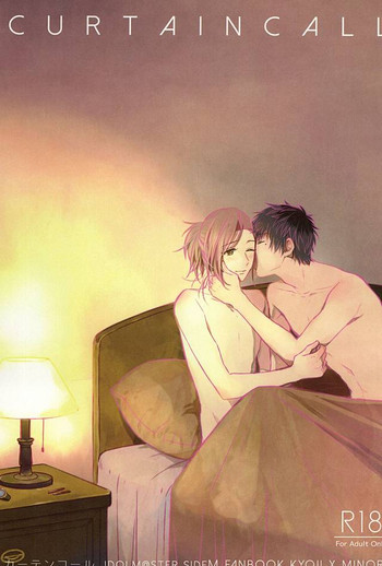 (ドラマティックチェンジ3) [Rosenburg (桐谷つかさ, えぐ)] カーテンコール (アイドルマスター SideM)