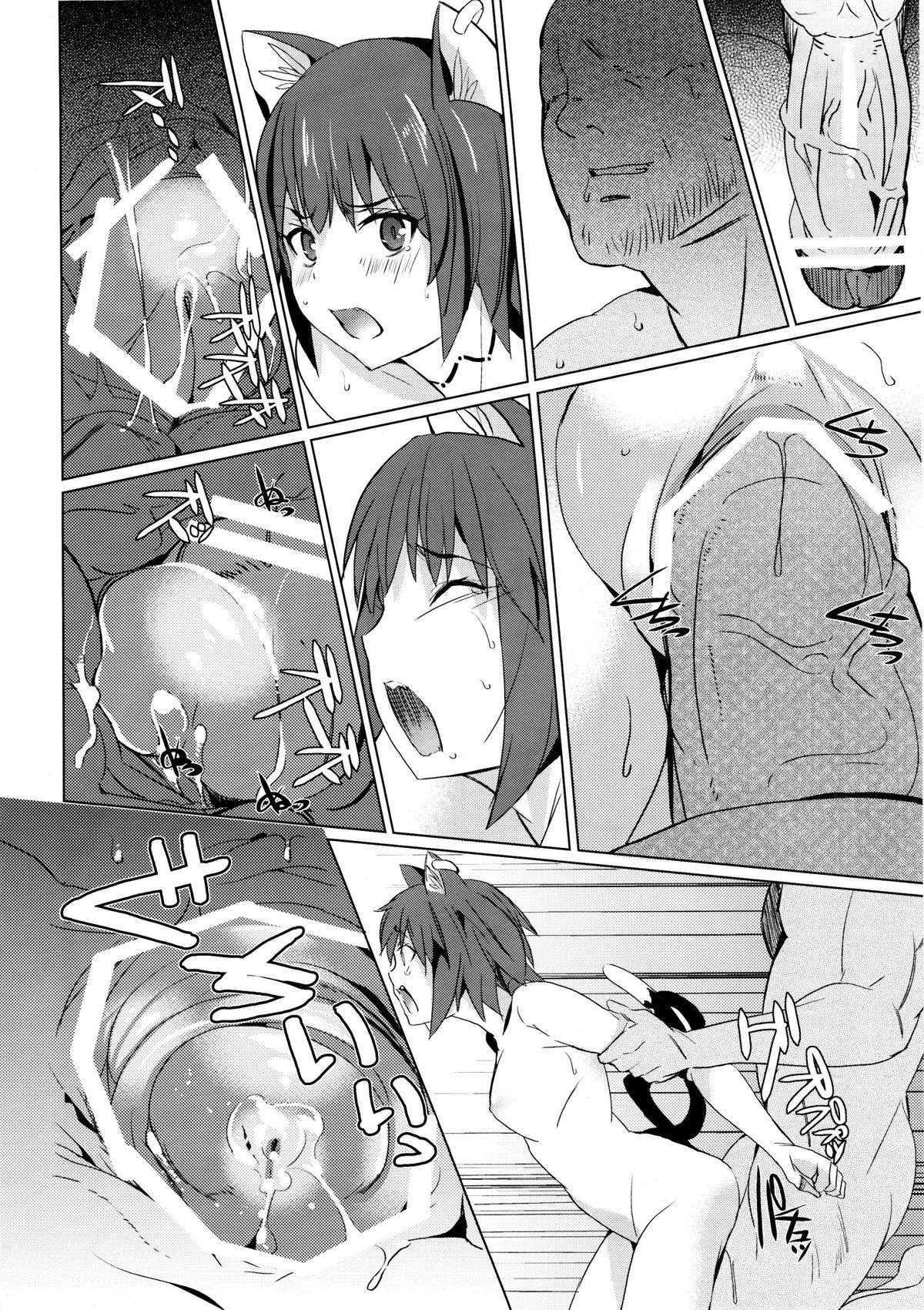 (C82) [紙上岬 (佐藤想次)] 正しい妖狐のしつけ方＋ (東方Project)