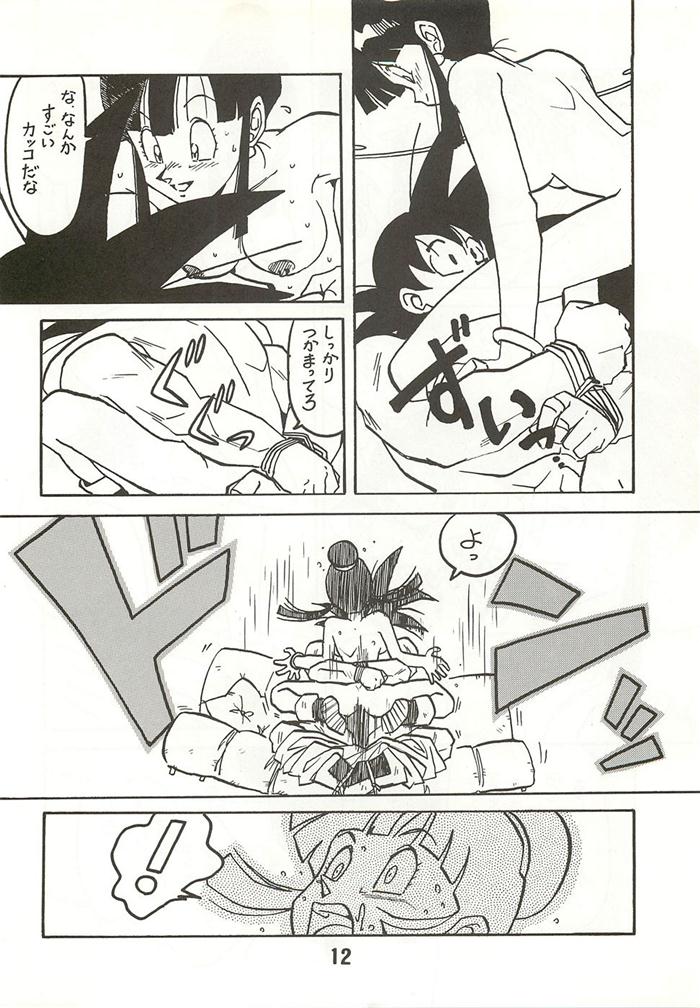 (C44) [ばいぶる (緒方賢美)] 新鮮なミセス自身の微笑 Vol.2 (ドラゴンボールZ) [ページ欠落]