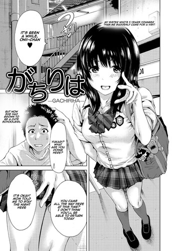 [奥森ボウイ] がちりは (放課後ふたりぼっち) [英訳] [DL版]