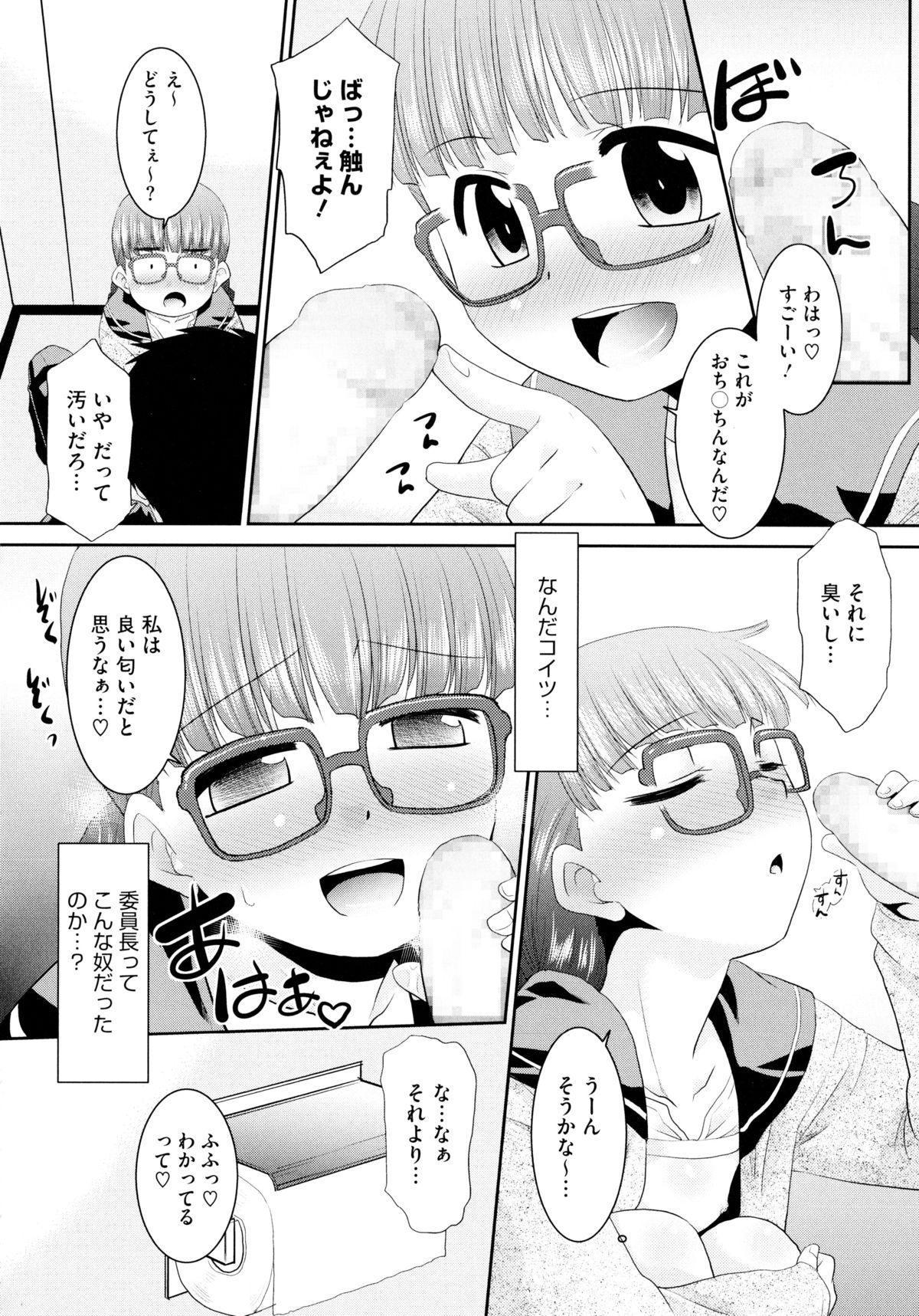 [猫玄] モバリータ