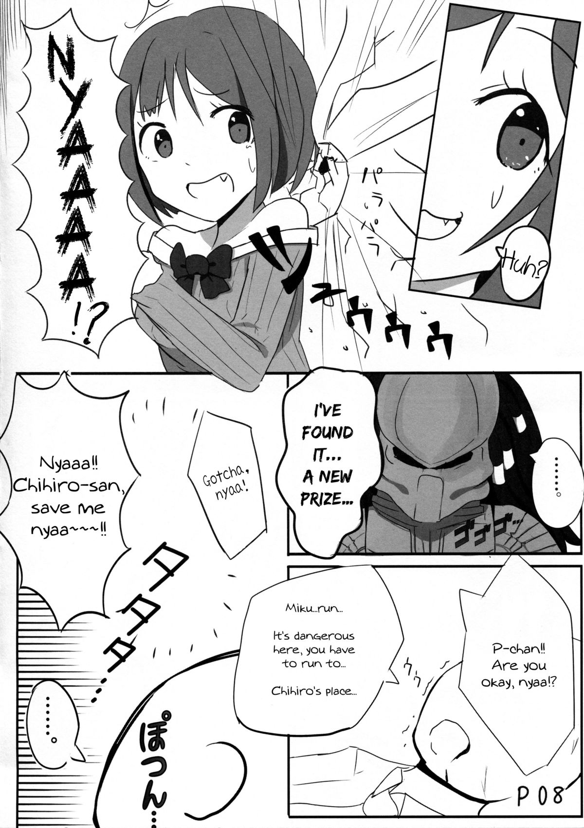 (C87) [ショクヒンテンカブツ (kuen3)] 前川みくVSプレデター (アイドルマスター シンデレラガールズ) [英訳]
