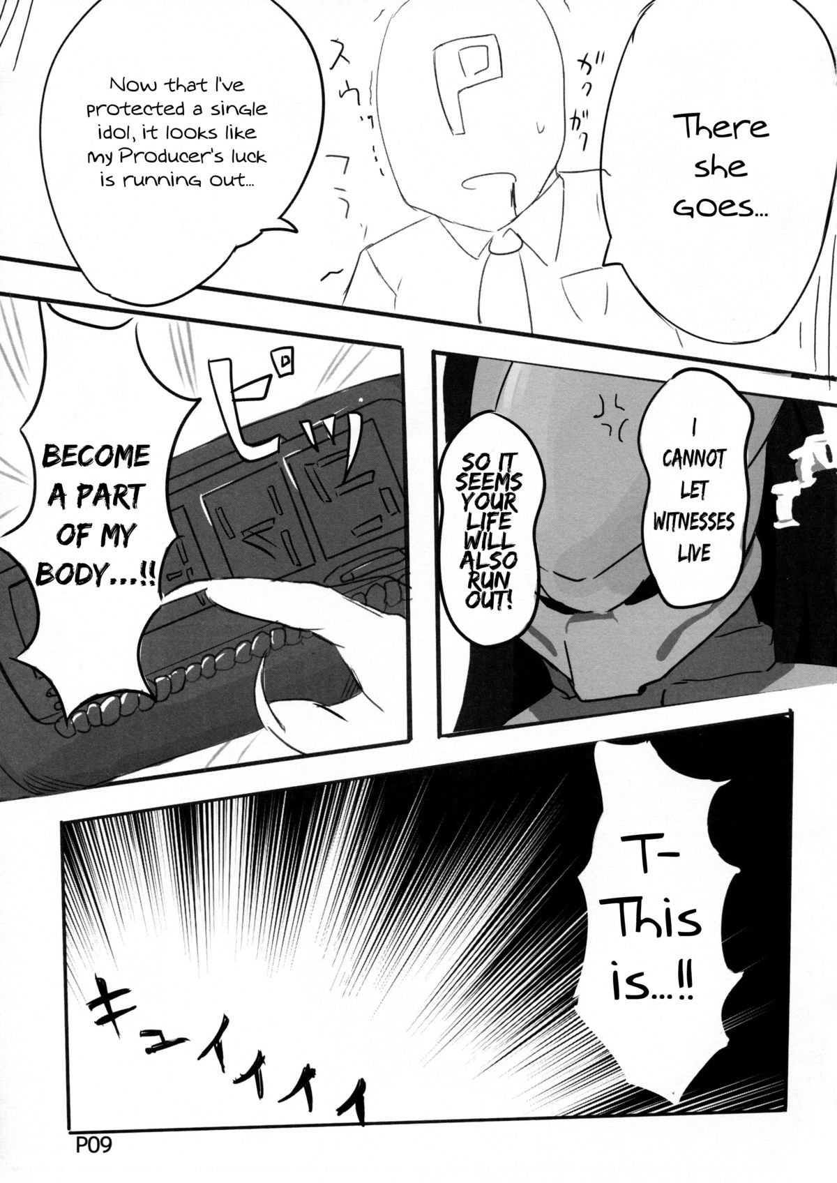 (C87) [ショクヒンテンカブツ (kuen3)] 前川みくVSプレデター (アイドルマスター シンデレラガールズ) [英訳]
