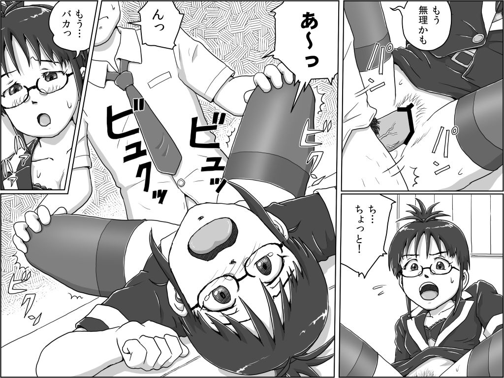 [月影久] 律子 打ち合わせ中 (アイドルマスター)