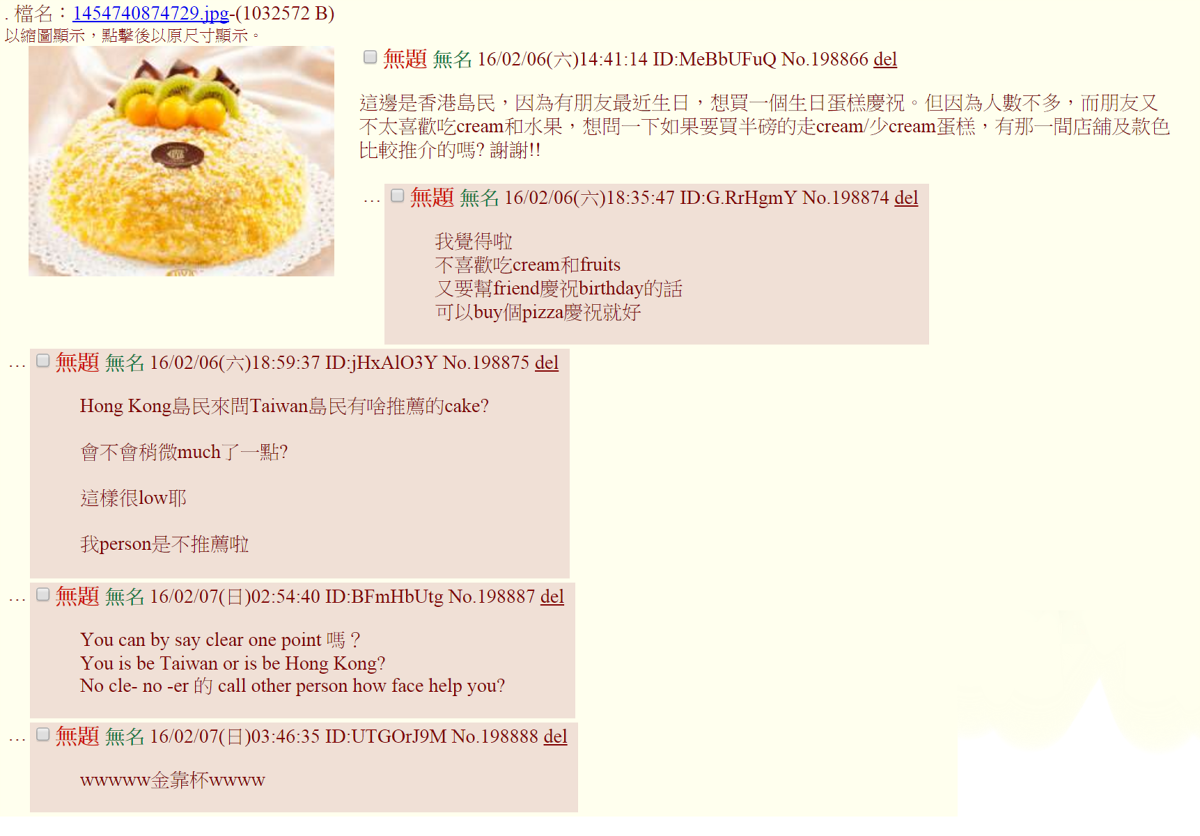 (C88) [666PROTECT (甚六)] あなたの知らない私のこと [人妻亜美ちゃんの秘密] (美少女戦士セーラームーン) [中国翻訳]