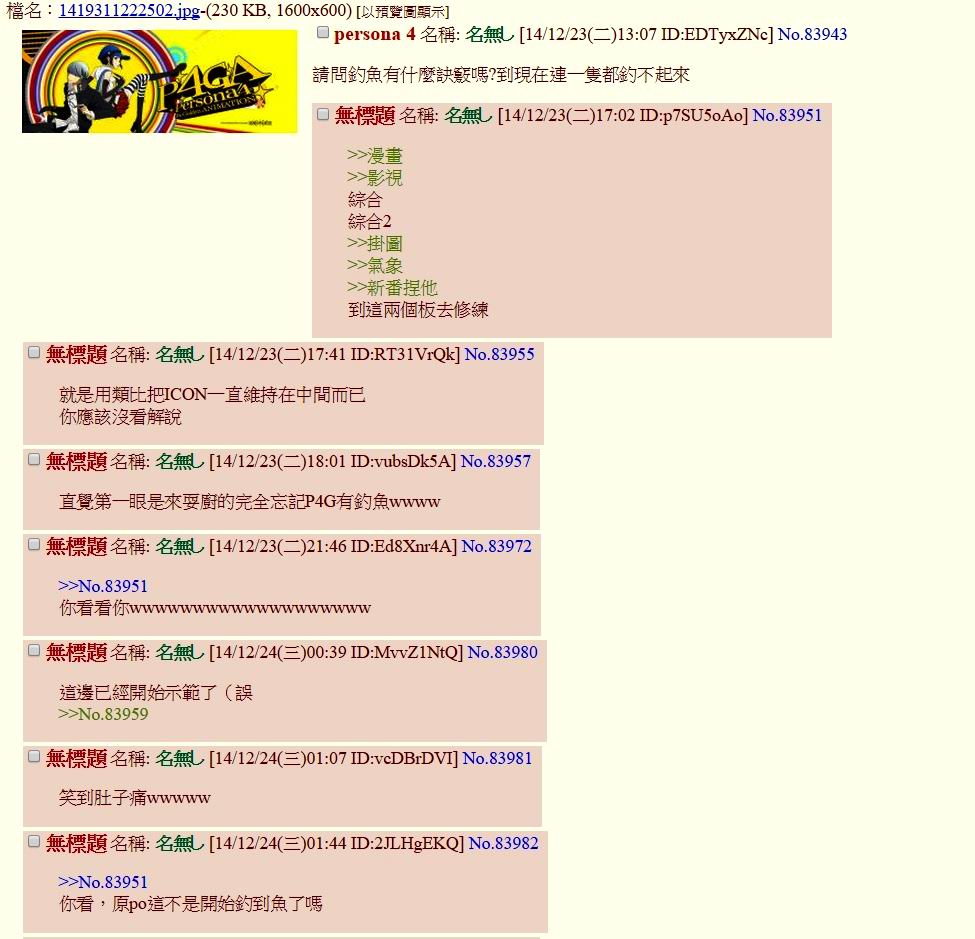 (C88) [666PROTECT (甚六)] あなたの知らない私のこと [人妻亜美ちゃんの秘密] (美少女戦士セーラームーン) [中国翻訳]