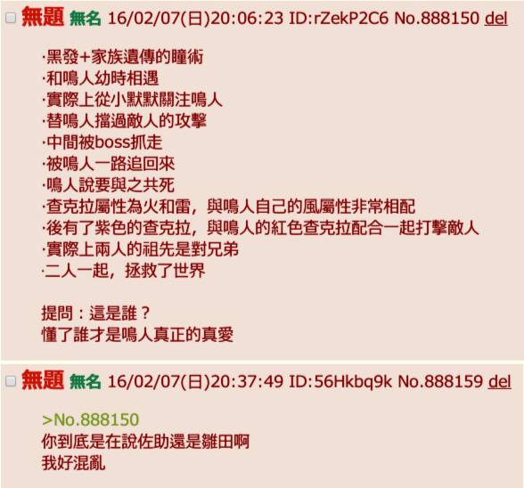 (C88) [666PROTECT (甚六)] あなたの知らない私のこと [人妻亜美ちゃんの秘密] (美少女戦士セーラームーン) [中国翻訳]