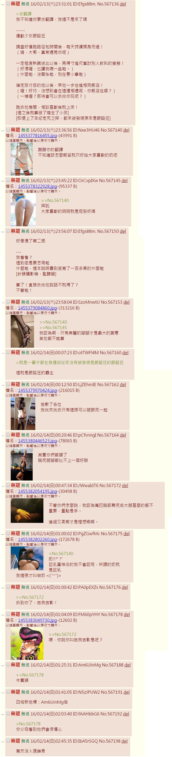 (C88) [666PROTECT (甚六)] あなたの知らない私のこと [人妻亜美ちゃんの秘密] (美少女戦士セーラームーン) [中国翻訳]