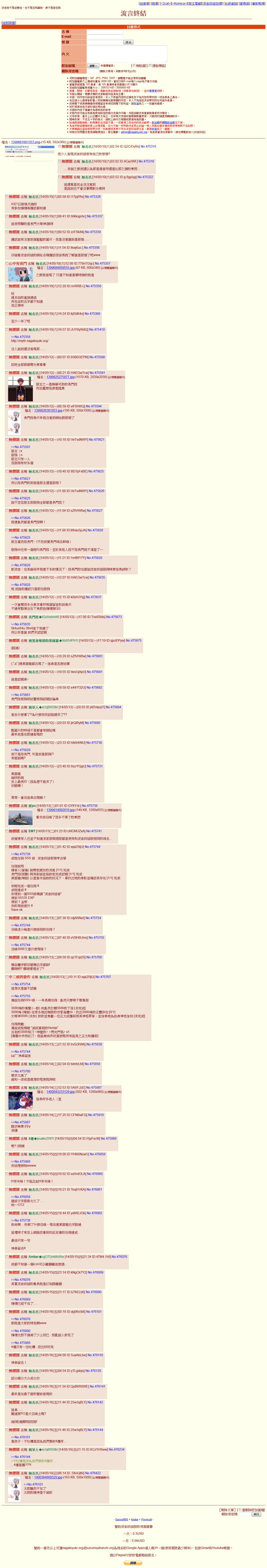 (C88) [666PROTECT (甚六)] あなたの知らない私のこと [人妻亜美ちゃんの秘密] (美少女戦士セーラームーン) [中国翻訳]