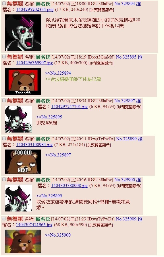 (C88) [666PROTECT (甚六)] あなたの知らない私のこと [人妻亜美ちゃんの秘密] (美少女戦士セーラームーン) [中国翻訳]